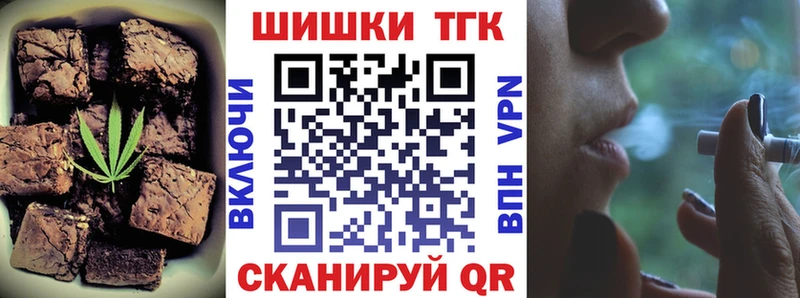 Cannafood конопля blacksprut онион Медынь