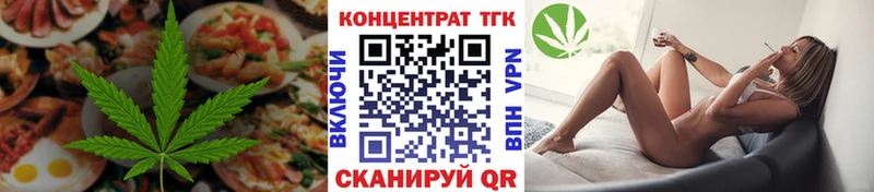Печенье с ТГК марихуана Медынь