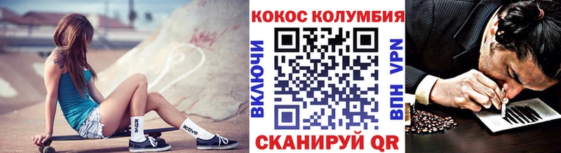 что такое   ссылка на мегу tor  КОКАИН Эквадор  Медынь 