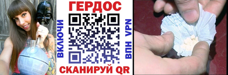 OMG сайт  Медынь  ГЕРОИН Афган 