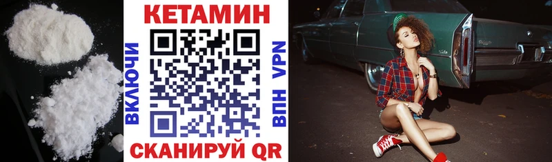 где можно купить наркотик  Медынь  Кетамин VHQ 