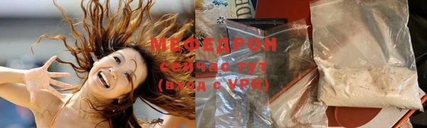 трава Михайловск
