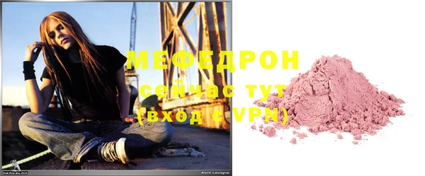 а пвп мука Михайловка