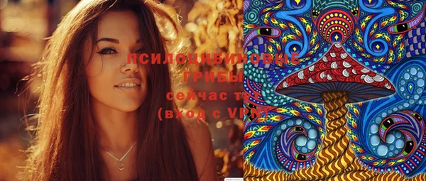 трава Михайловск