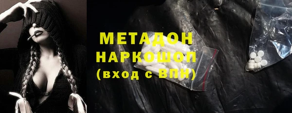 трава Михайловск