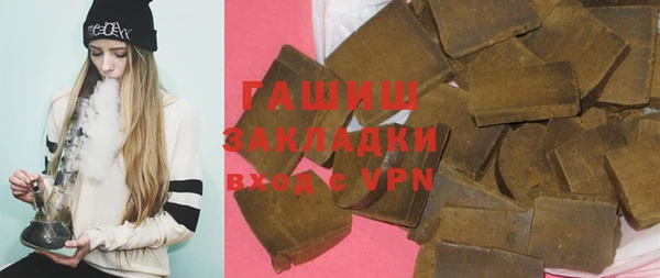 трава Михайловск