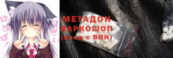 соль курить ск Навашино