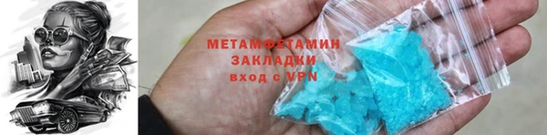 бошки Ишимбай