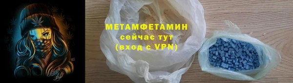 MDMA Premium VHQ Гусь-Хрустальный