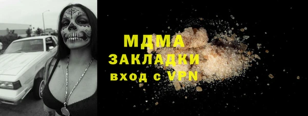 трава Михайловск