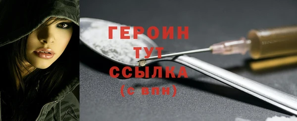 трава Михайловск