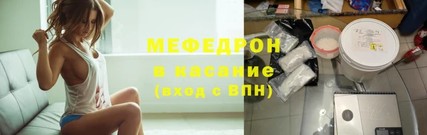 MDMA Premium VHQ Гусь-Хрустальный