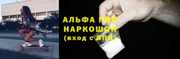 а пвп мука Михайловка