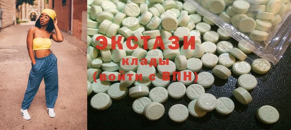 MDMA Premium VHQ Гусь-Хрустальный