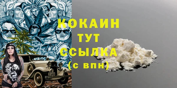 а пвп мука Михайловка