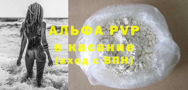 трава Михайловск