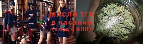 трава Михайловск