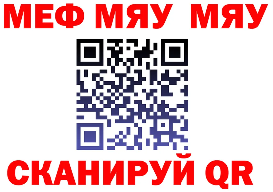 APVP крисы CK зеркало shop hydra Медынь