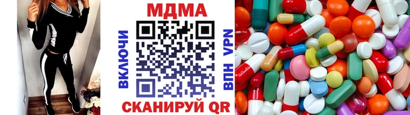 MDMA кристаллы  как найти наркотики  Медынь 