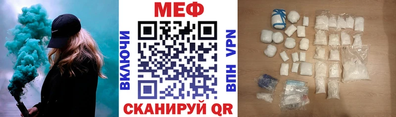МЕФ mephedrone  Медынь 