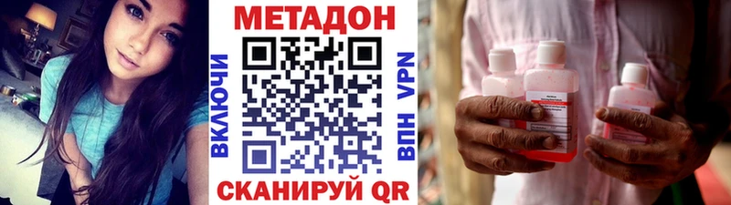 Метадон мёд  сколько стоит  Медынь 