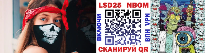закладка  площадка какой сайт  Марки NBOMe 1,5мг  Медынь 