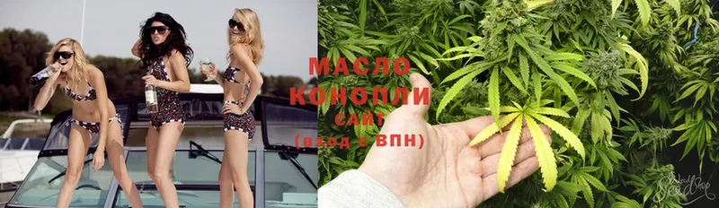 Дистиллят ТГК THC oil  купить наркотики цена  Медынь 