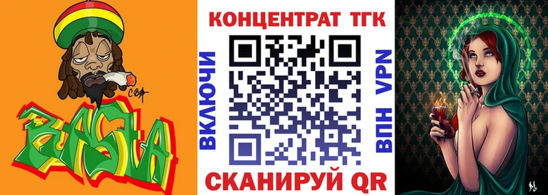 где найти наркотики  Медынь  ТГК THC oil 